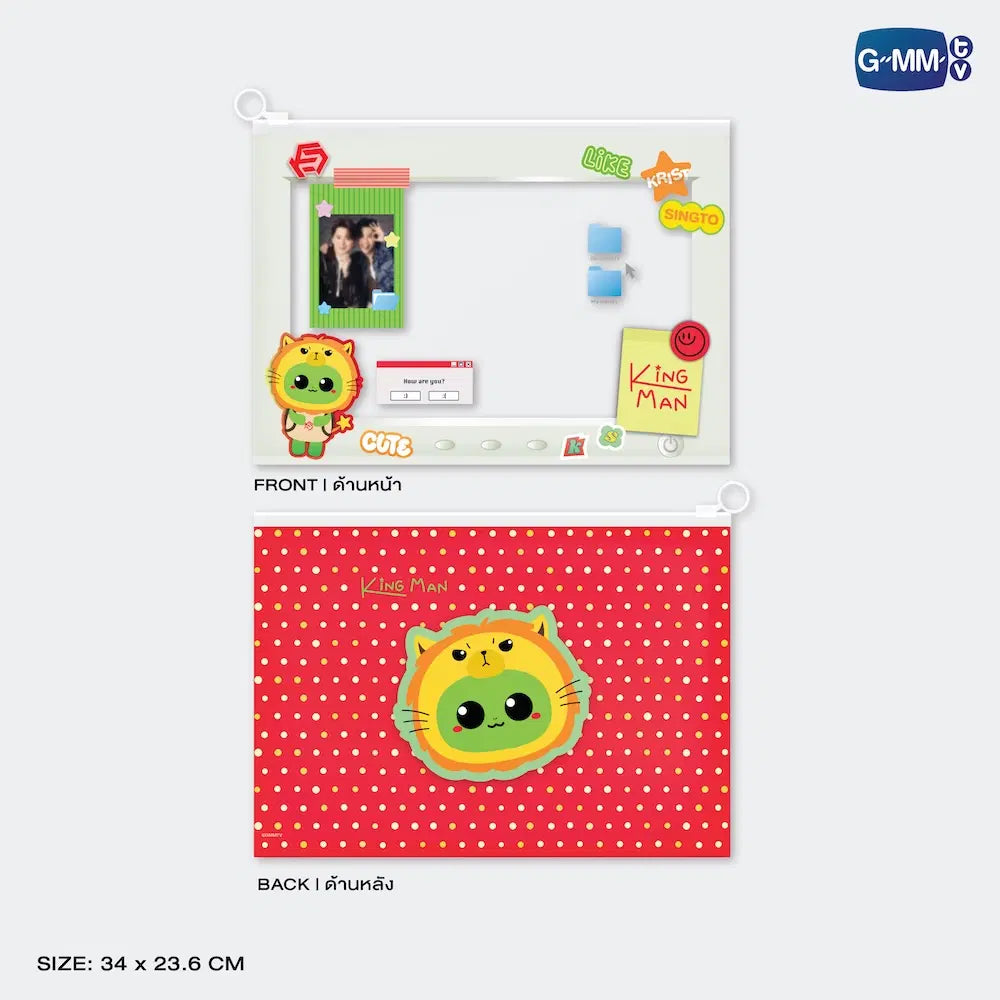 (Awaiting Stock) King Man Character Zip Pocket Folder