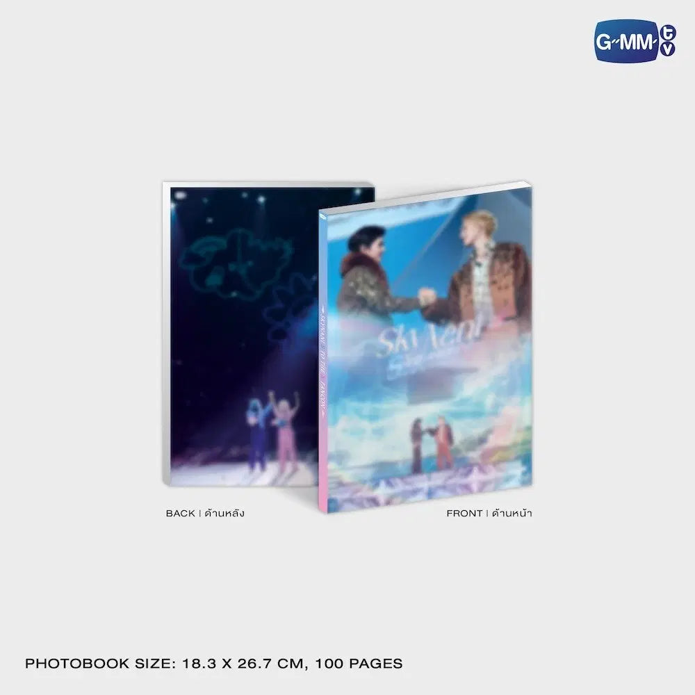 (Preorder) SkyNani S to the N Fancon DVD Boxset