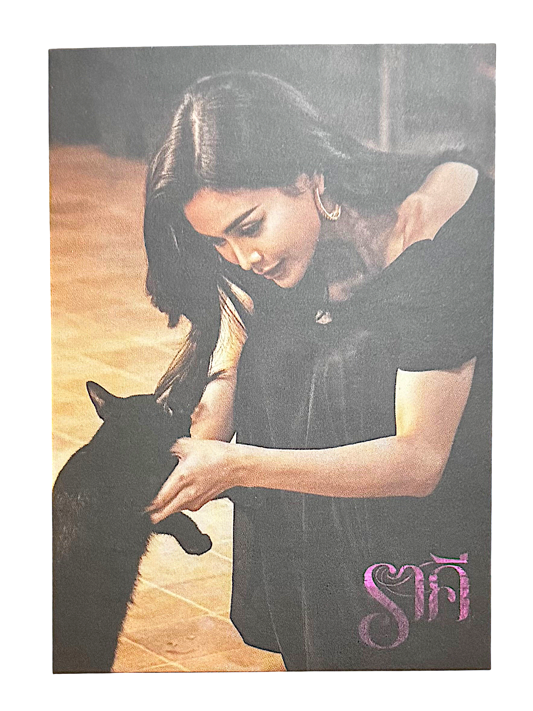 Engfa The Stain Photocard