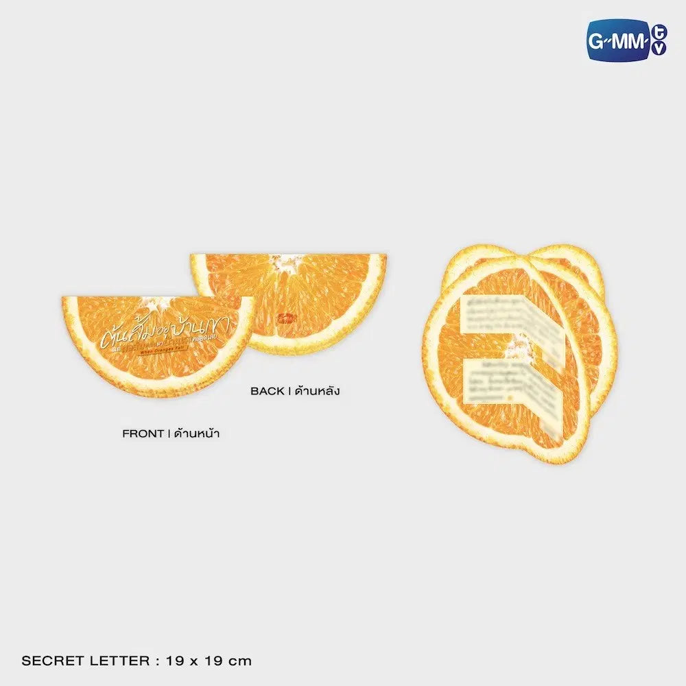 (Preorder) When Oranges Fall Memorial Boxset