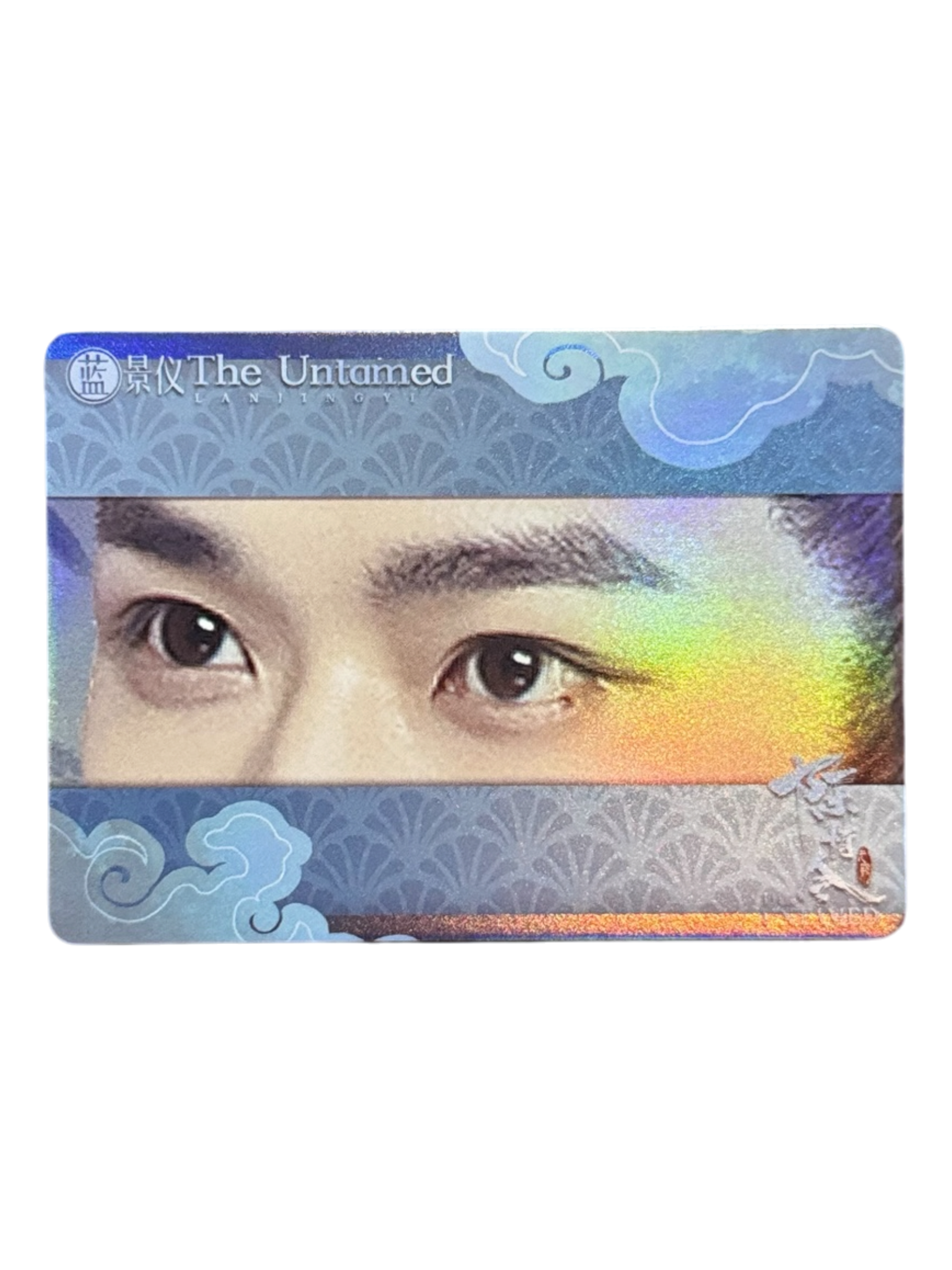 The Untamed Photocard