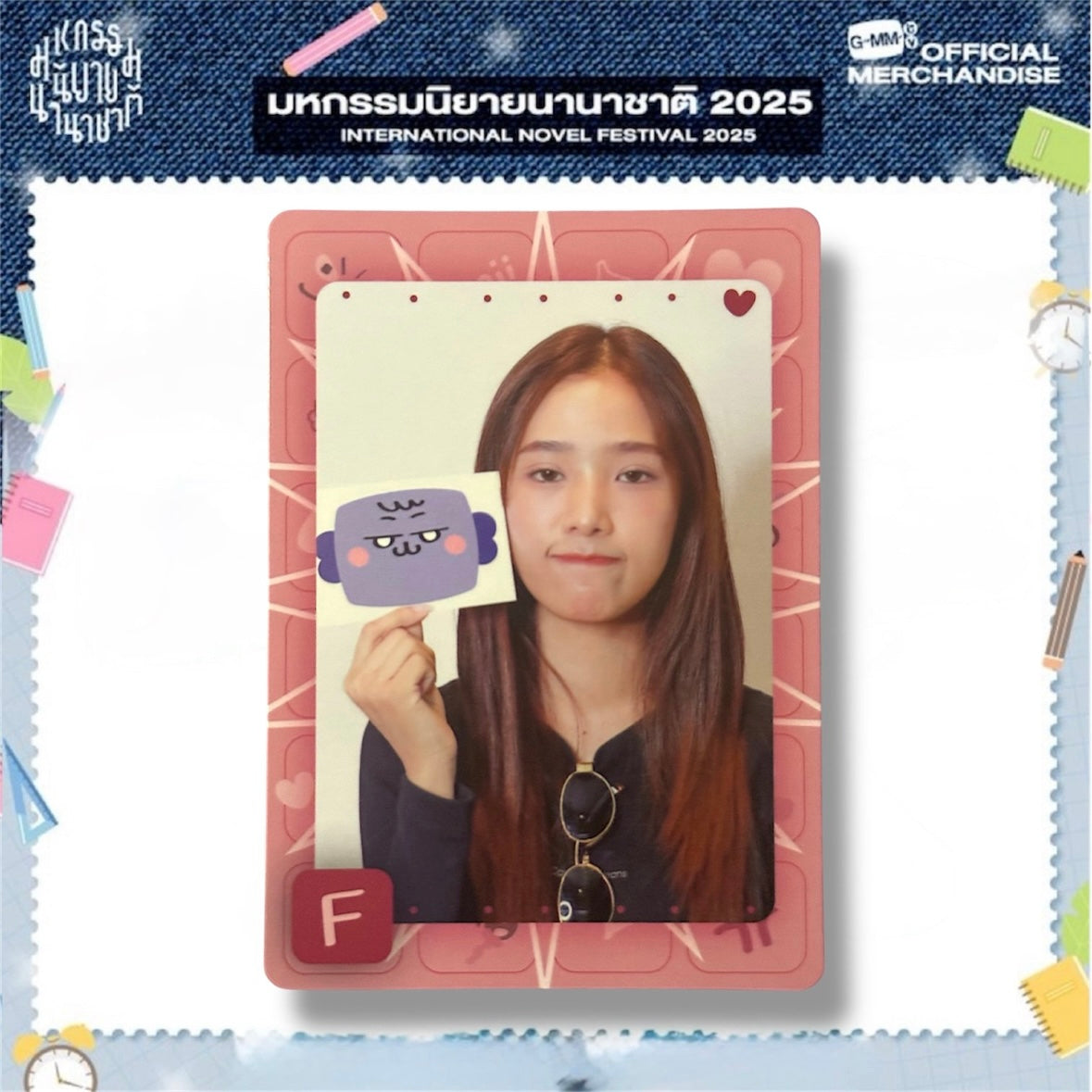 Film Mood Quest Photocard