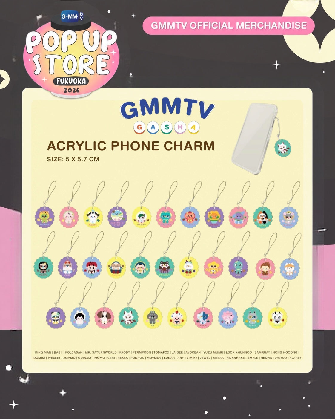 (Preorder) Fukaoka26 Acrylic Phone  Charm Random Gasha