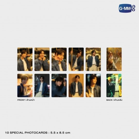 (Awaiting Stock) Gemini What If Photoset