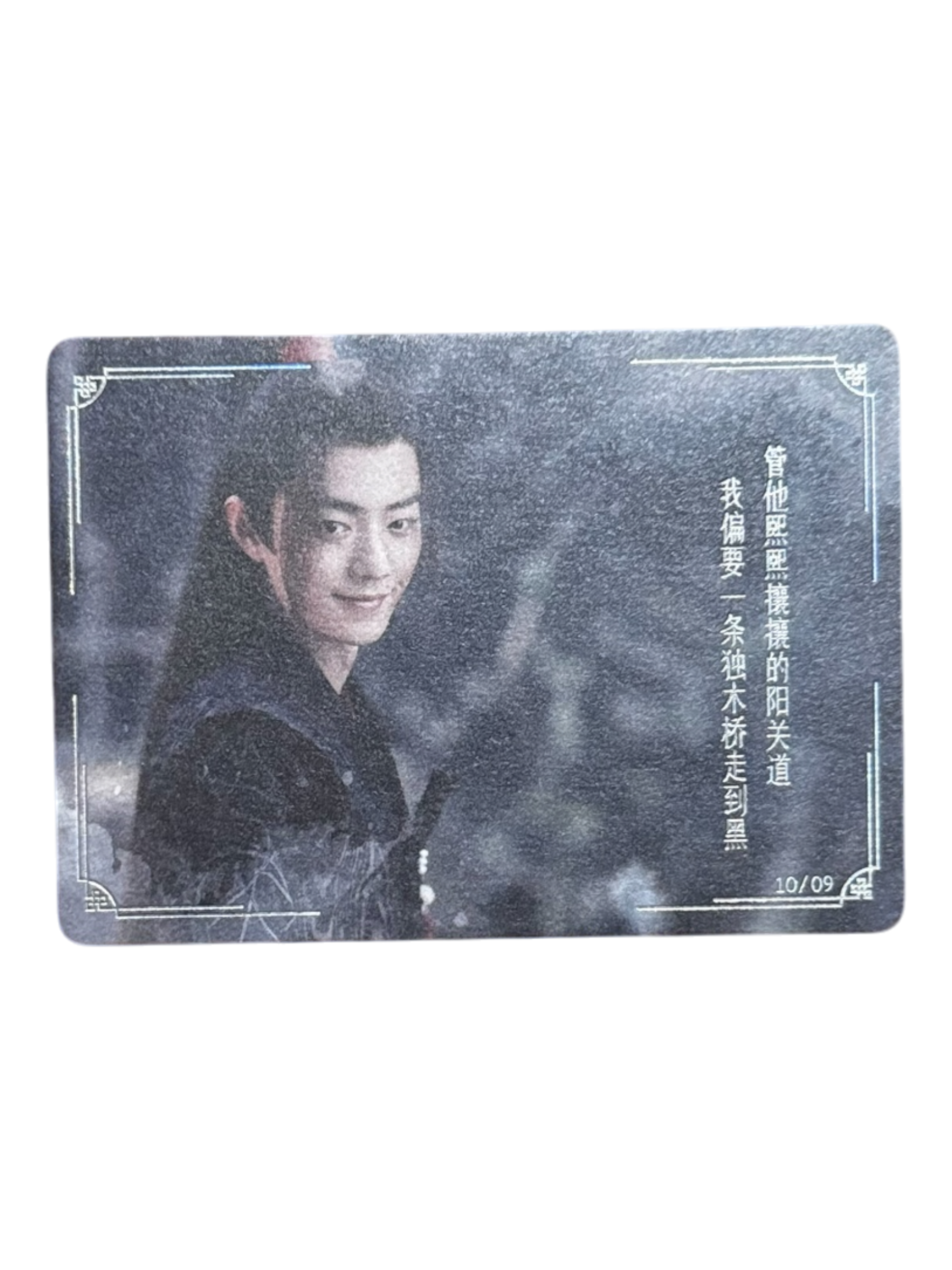 The Untamed Photocard