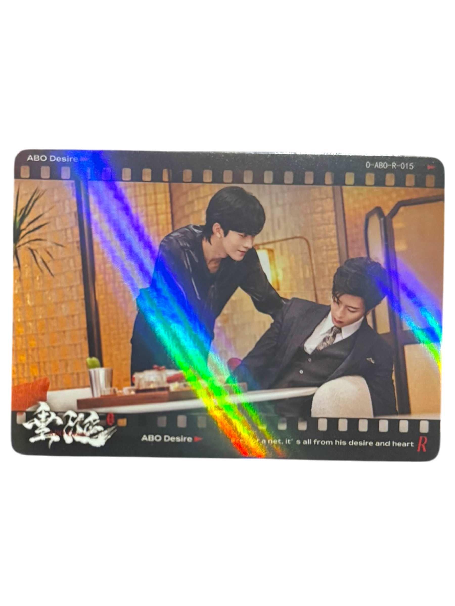 Desire Photocard