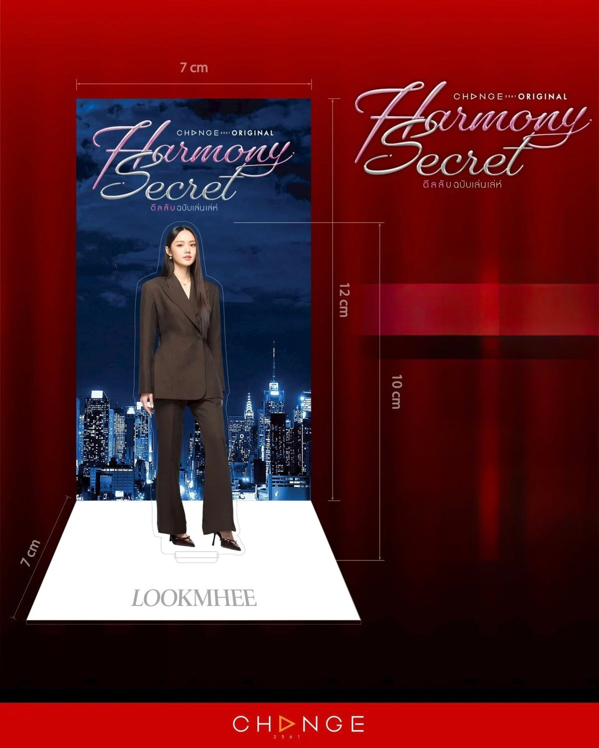 (Preorder) Harmony Secret Lookhmee Standee