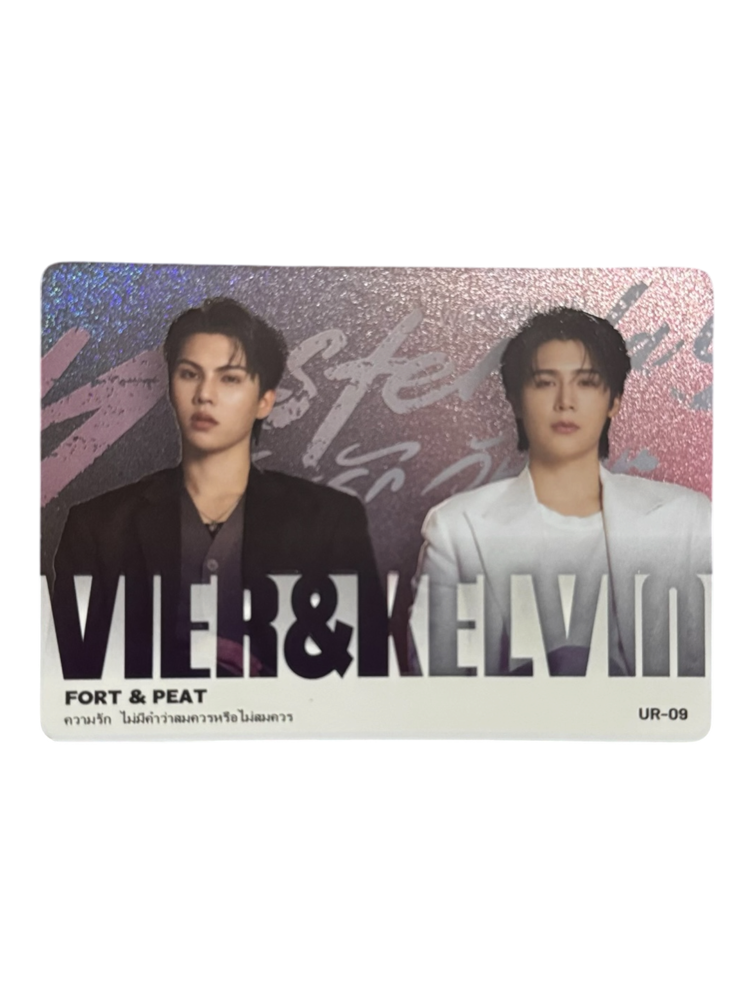 FortPeat Yesterday Photocard