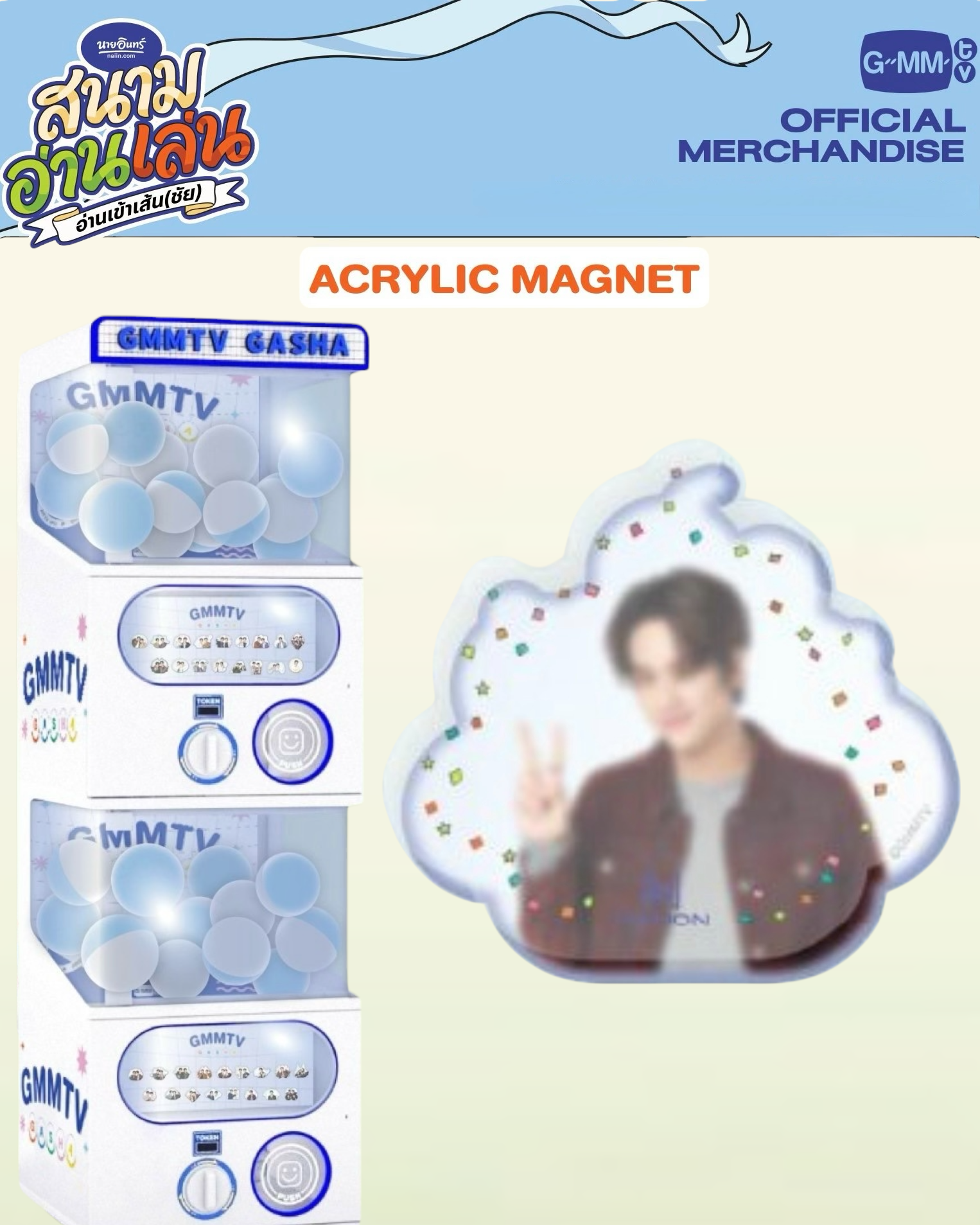Nanon Gasha Acrylic Magnet
