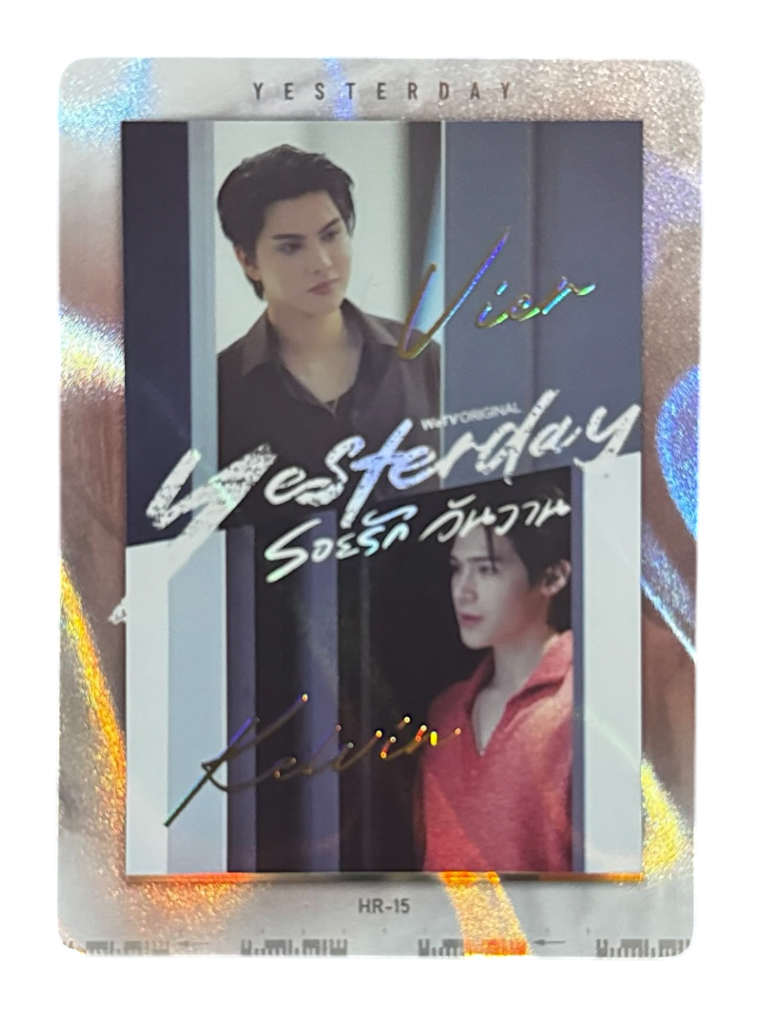 FortPeat Yesterday Photocard