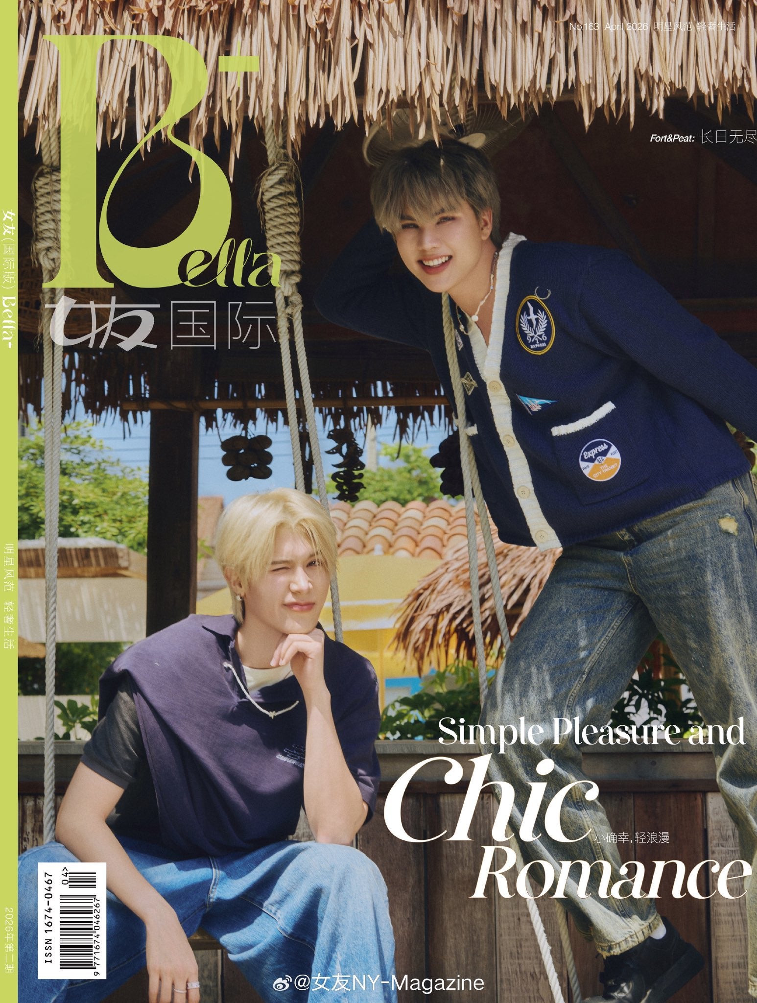 FortPeat Bella Magazine (Magazine Only)