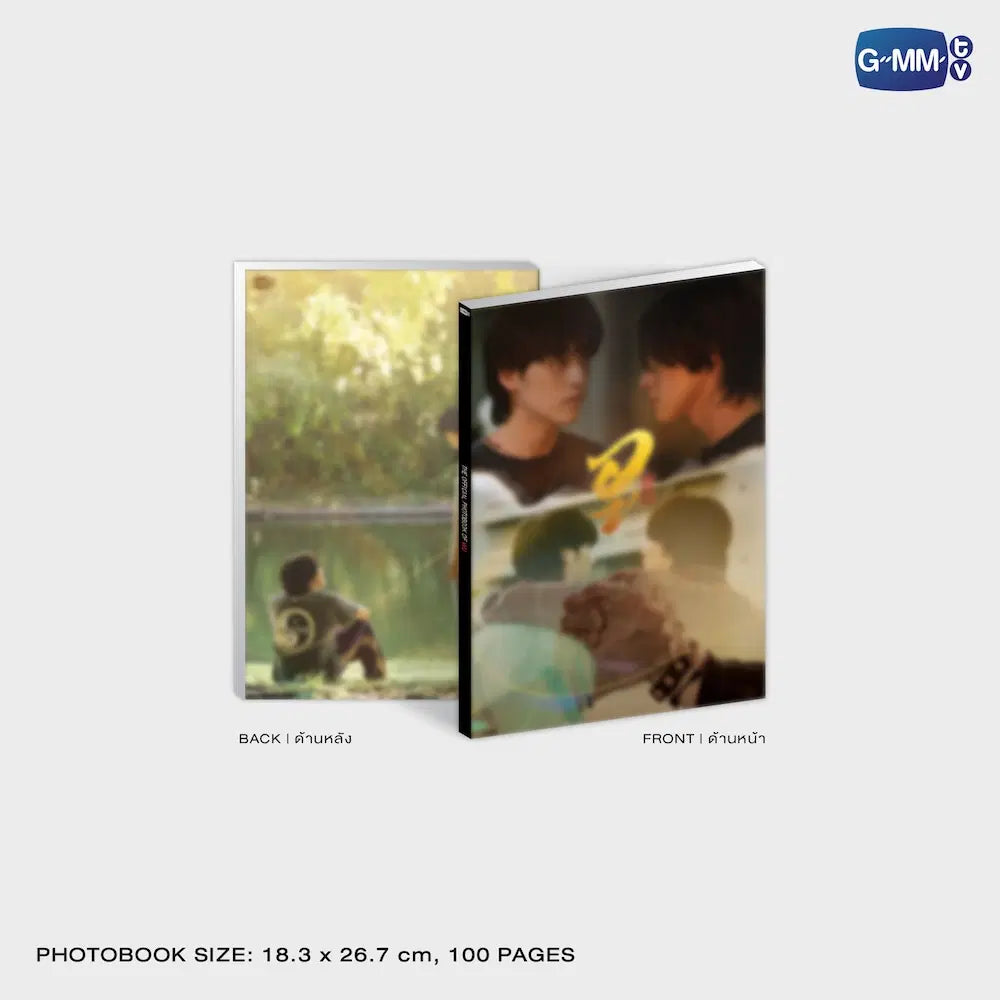 (Preorder) Wu DVD Boxset