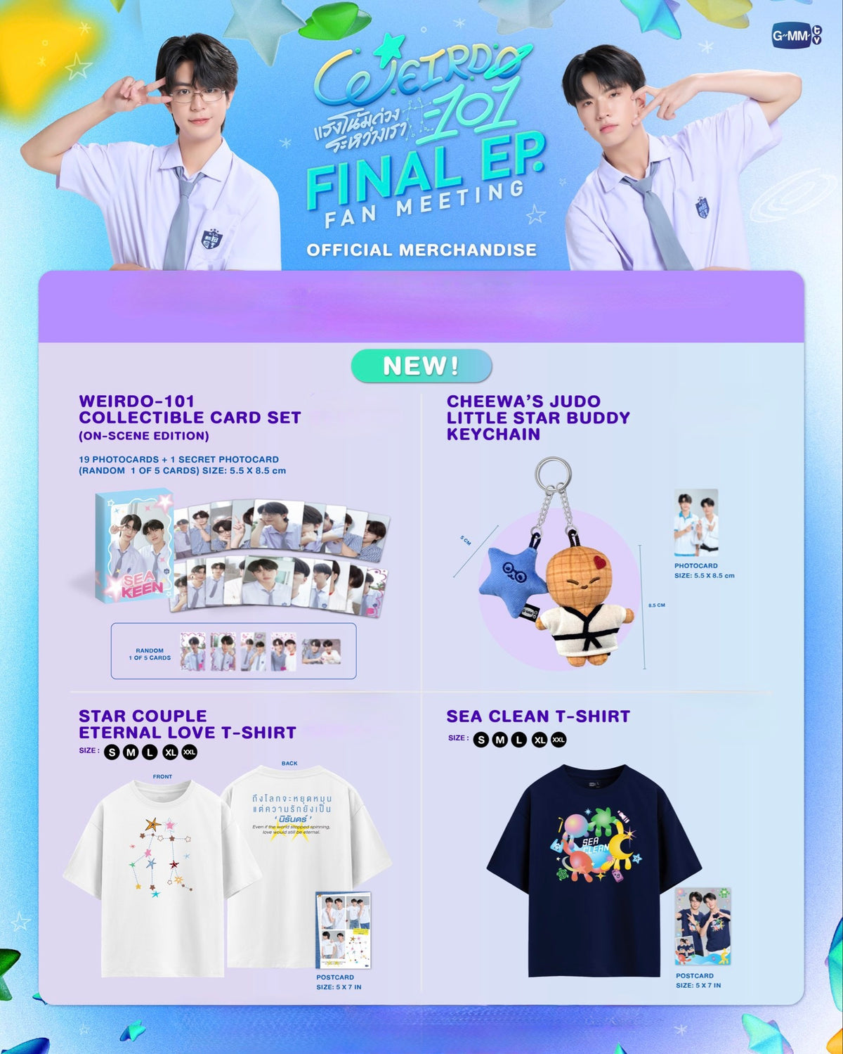 (Preorder) Weirdo 101 Final Episode