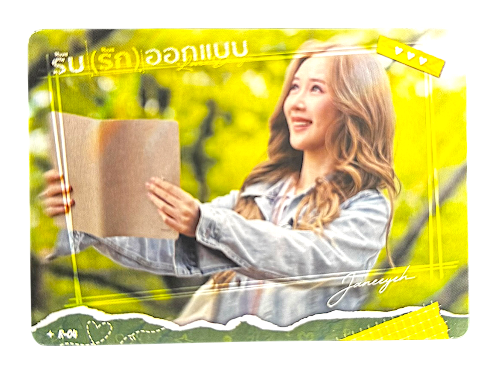 Jane Love Design Photocard