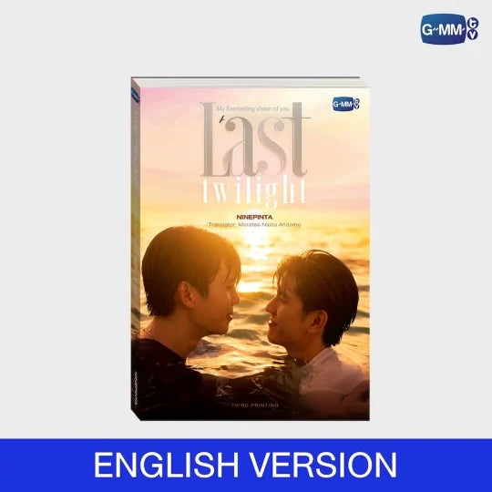 (Preorder) Last Twilight Novel English Ver 3