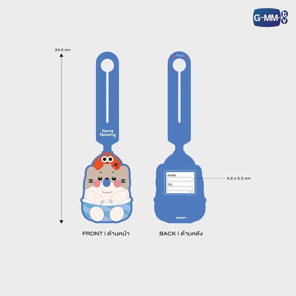 (Preorder) Baby Nong Nooong INF26 Character Rubber Tag
