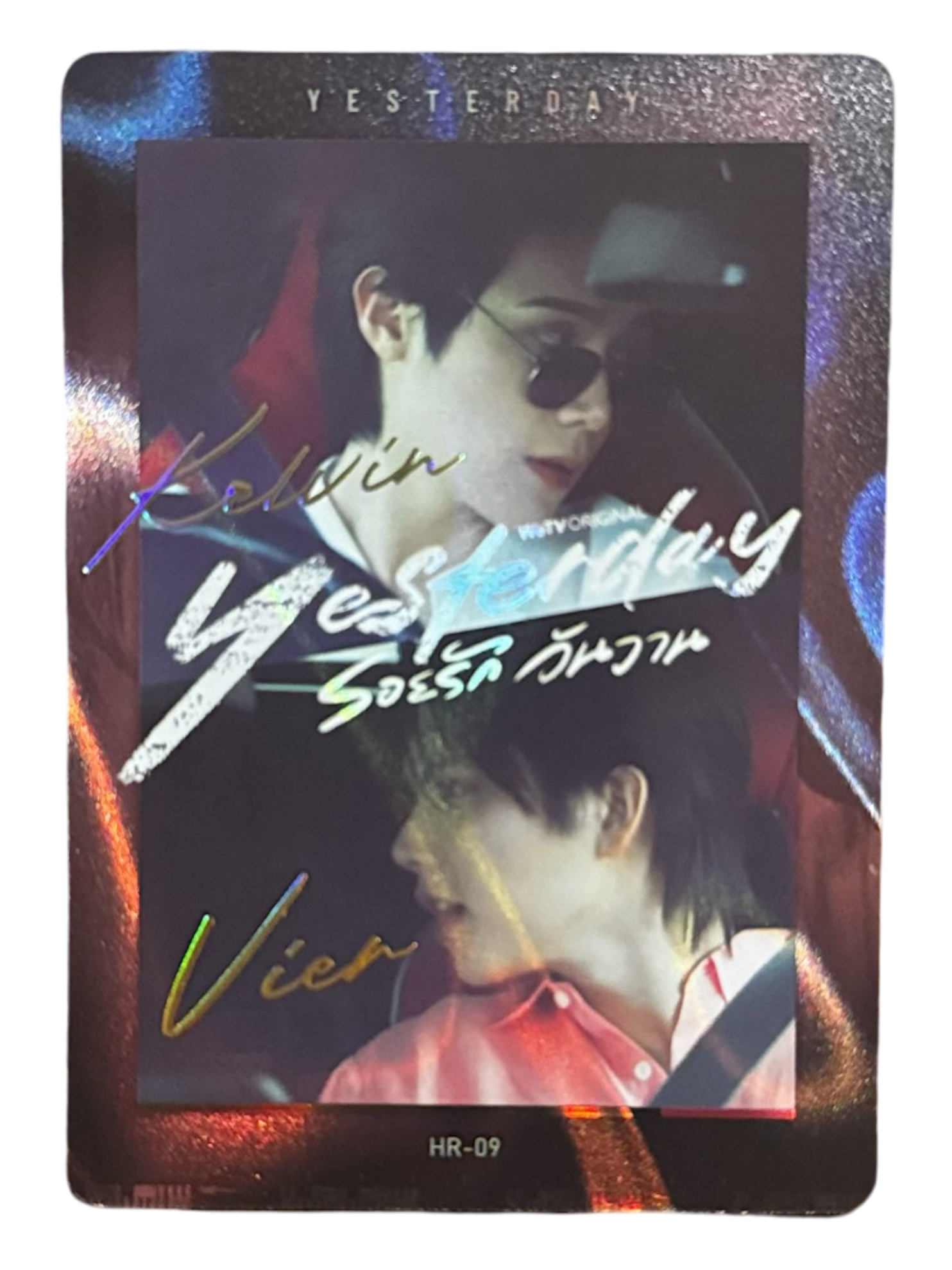 FortPeat Yesterday Photocard