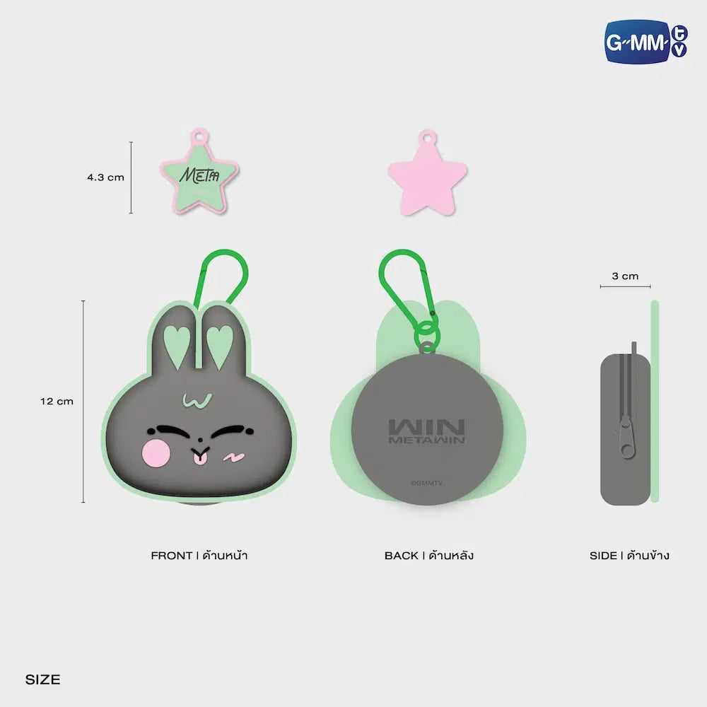 (Awaiting Stock) Metaa Silicone Mini Pouch