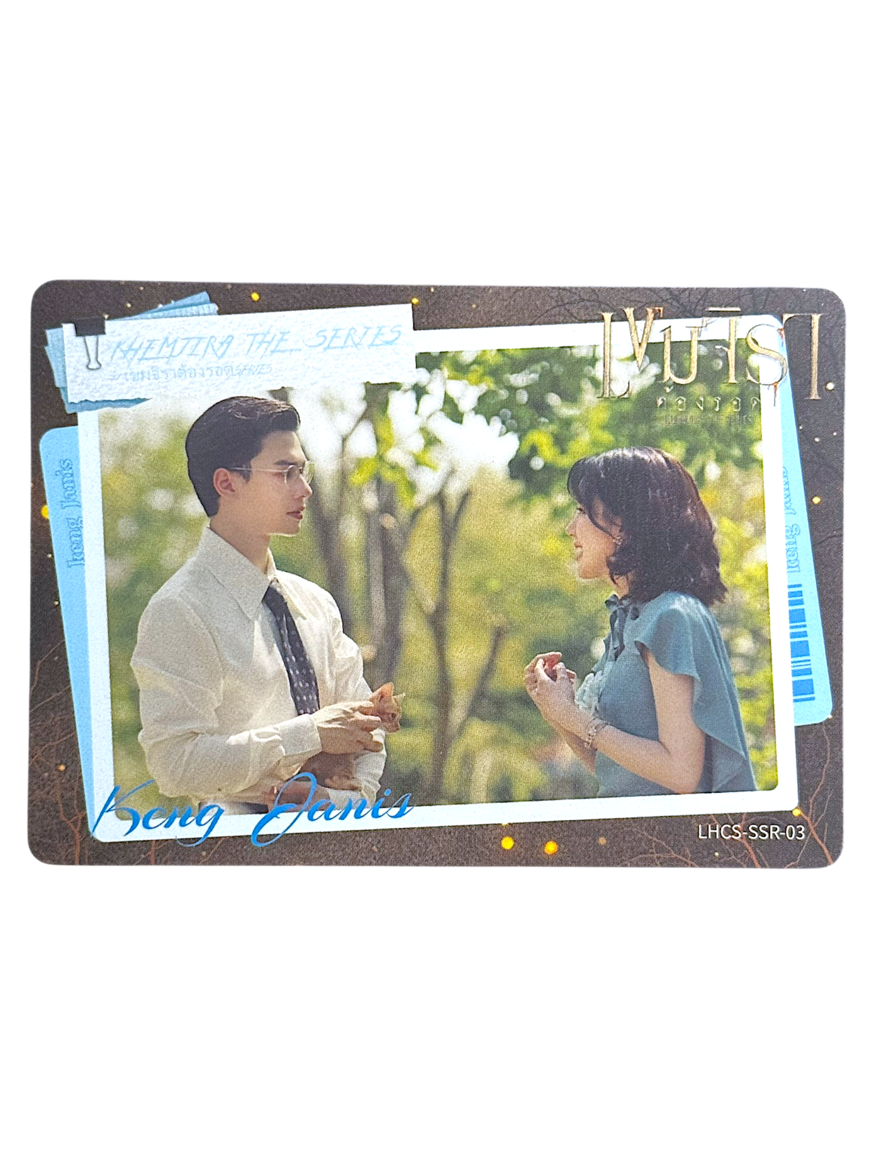 Keng Khemjira Vancard Photocard