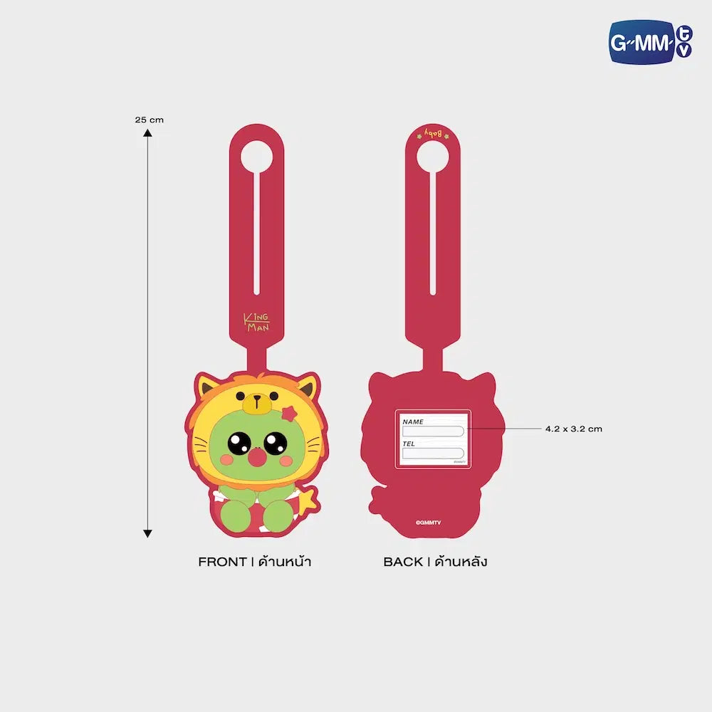 (Preorder) Baby King Man INF26 Character Rubber Tag