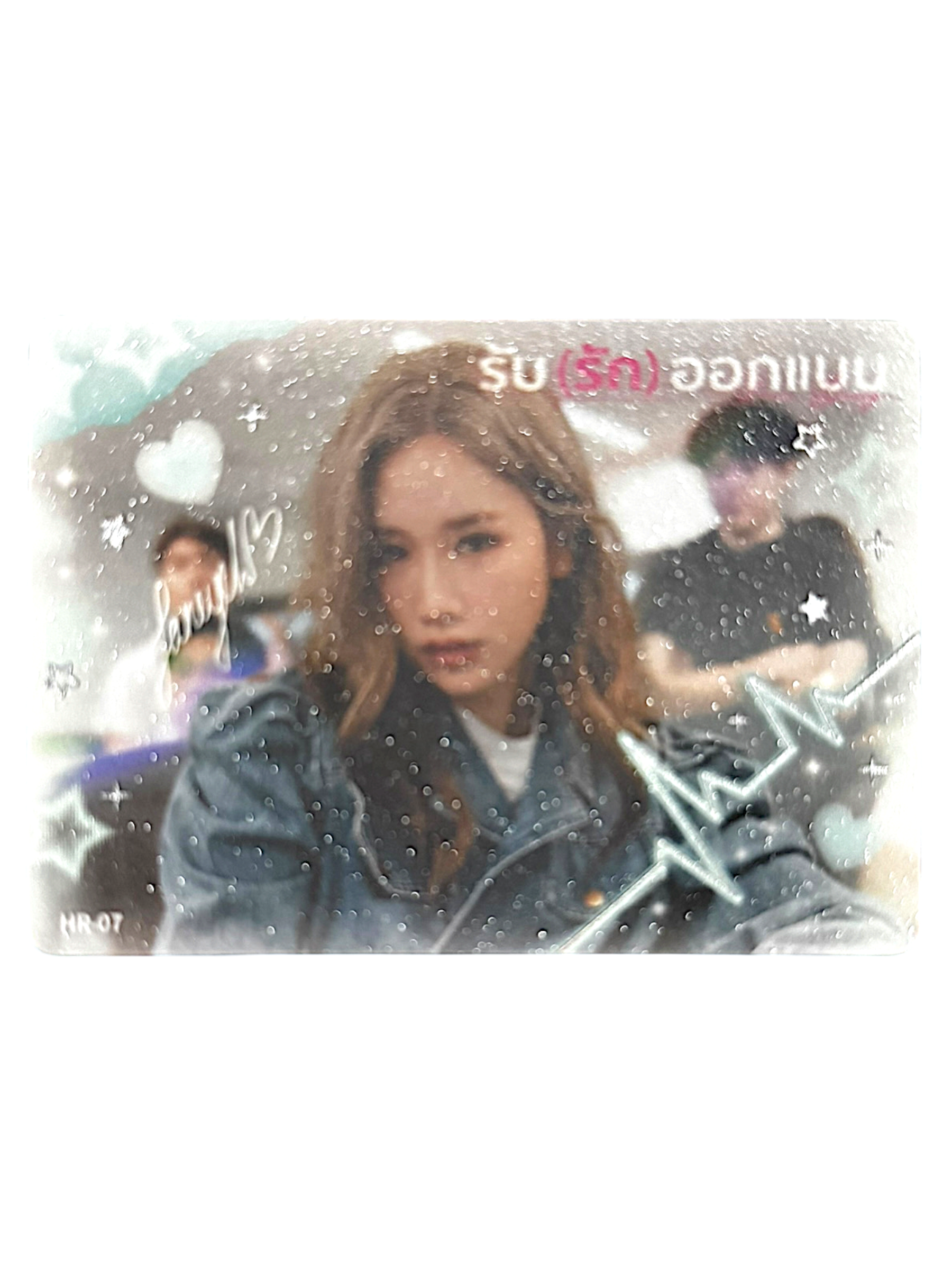 Jane Love Design Photocard