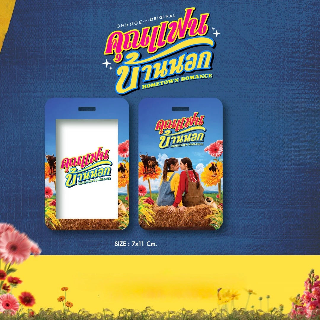 (Preorder) Hometown Romance Framecard Holder