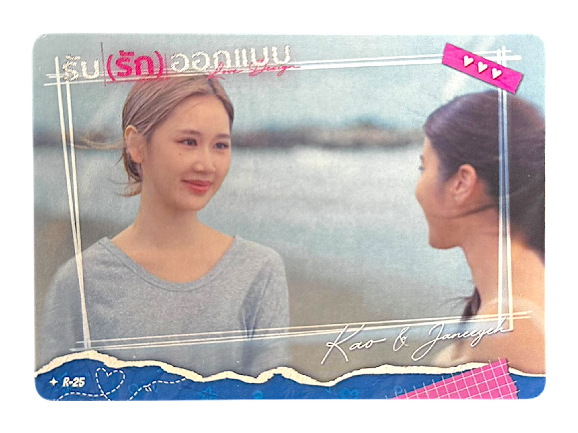 KaoJane Love Design Photocard