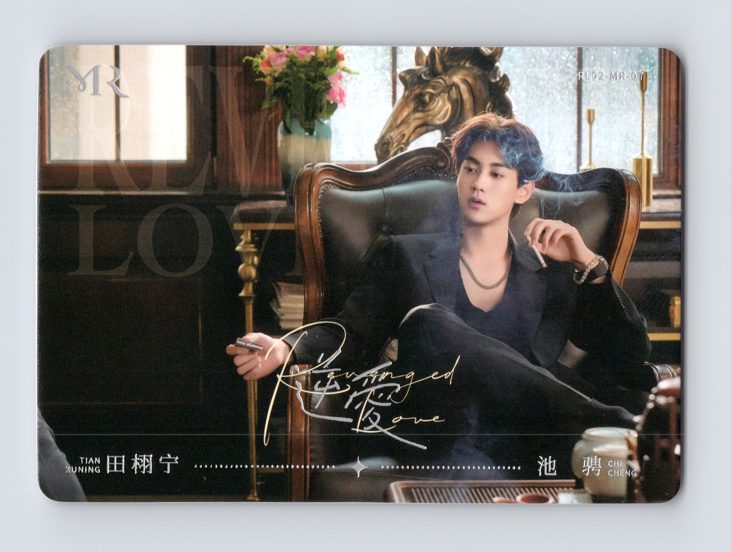 Revenged Love Photocard