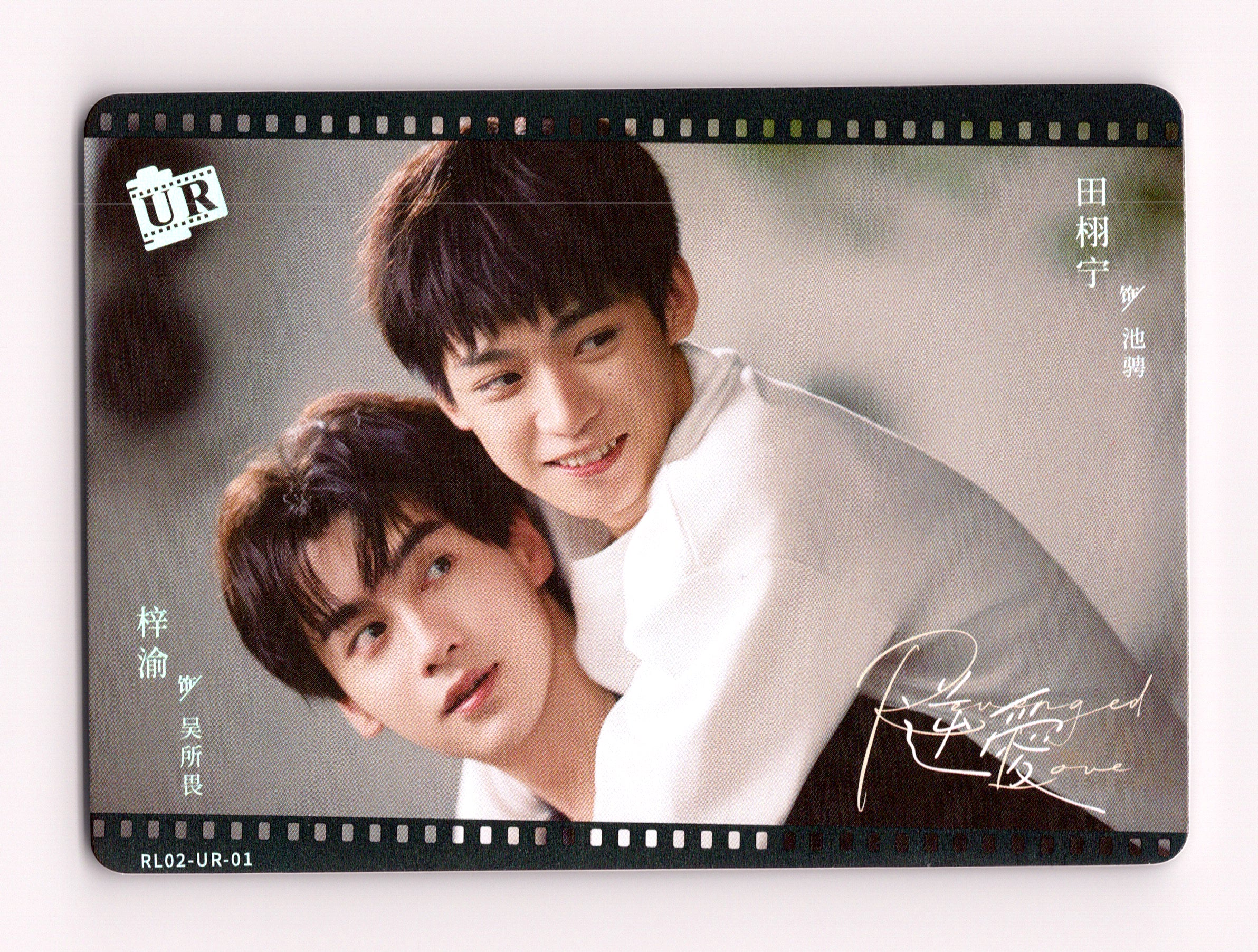 Revenged Love Photocard