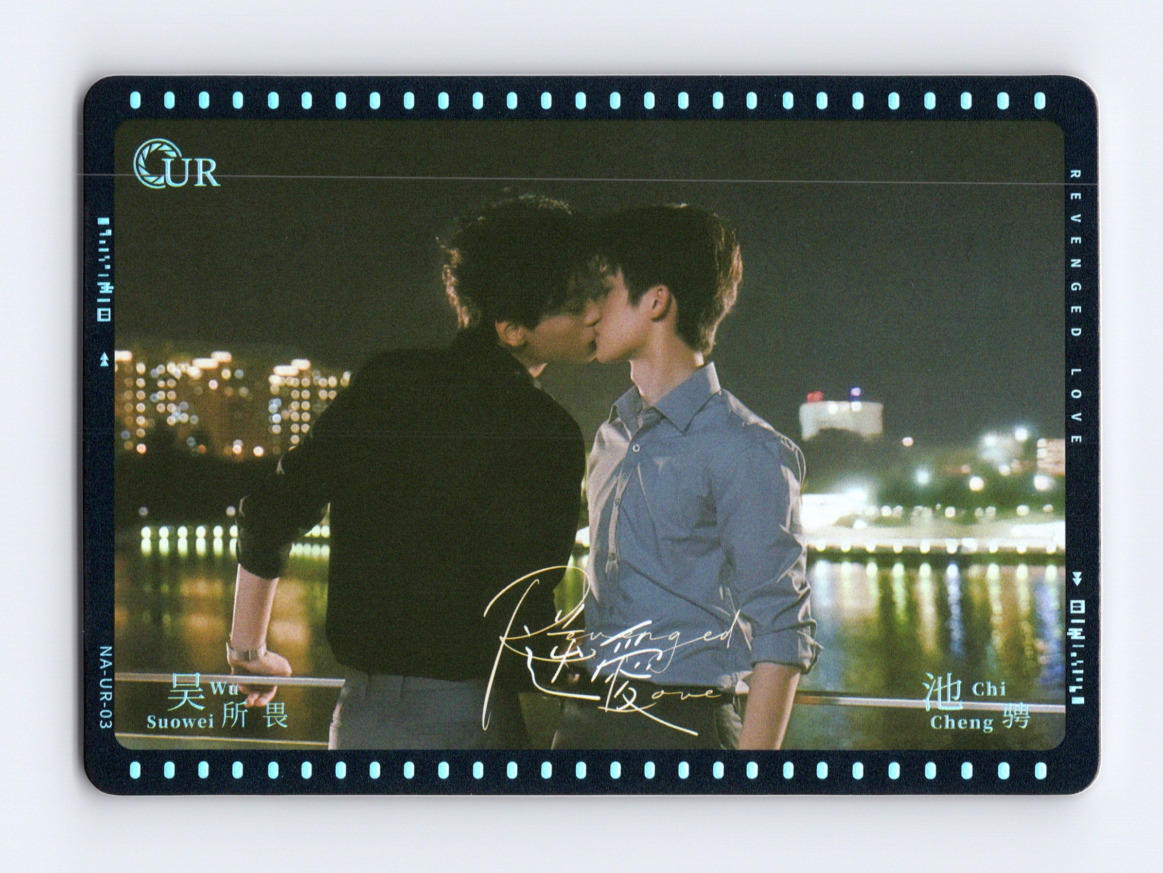 Revenged Love Photocard