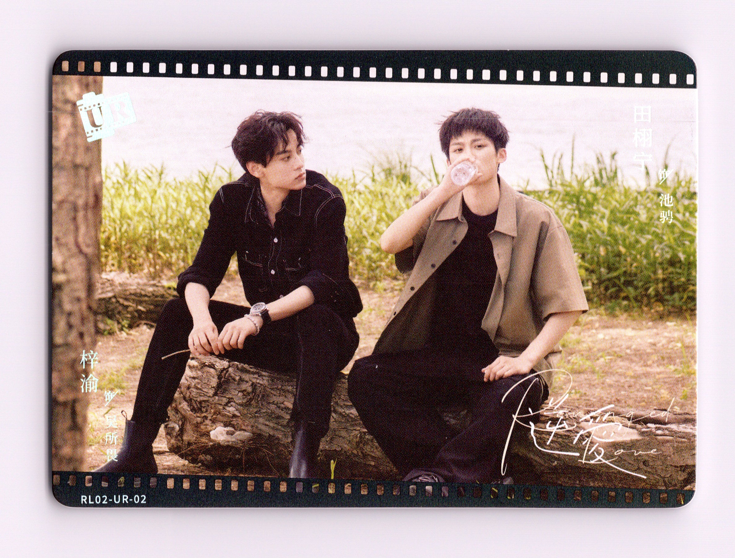 Revenged Love Photocard