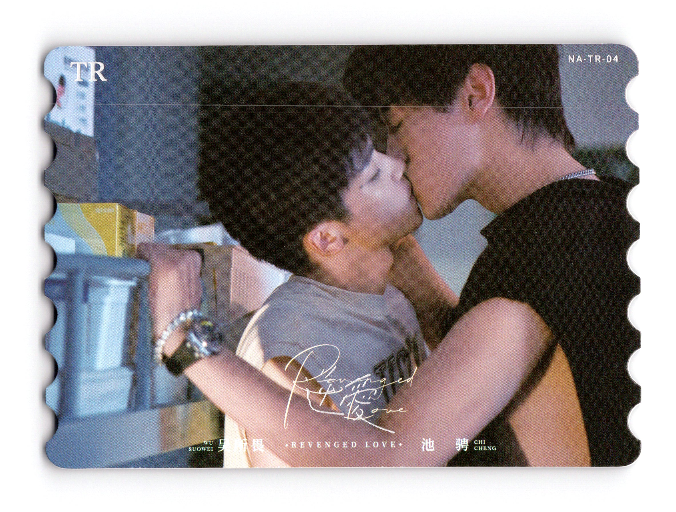 Revenged Love Photocard