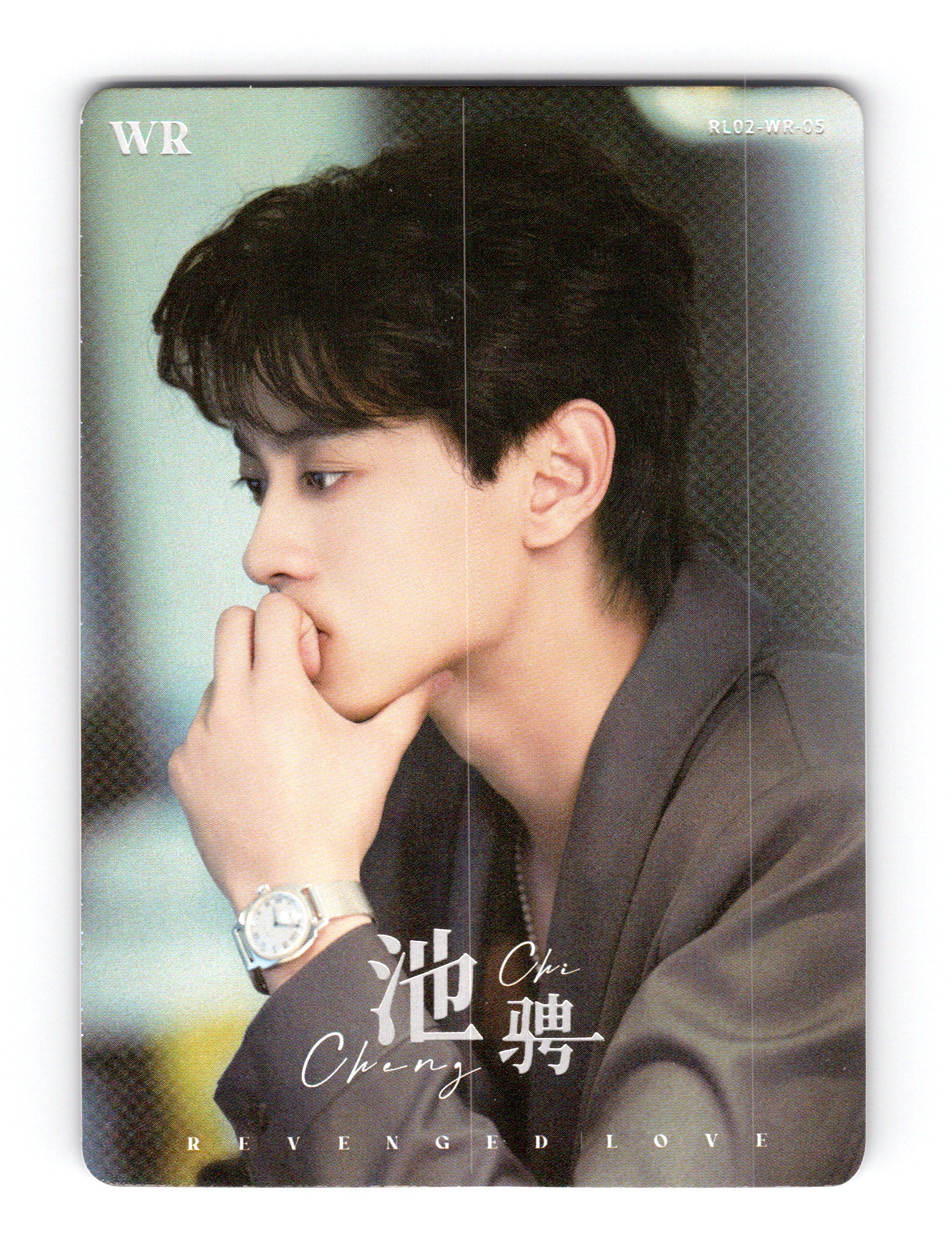 Revenged Love Photocard