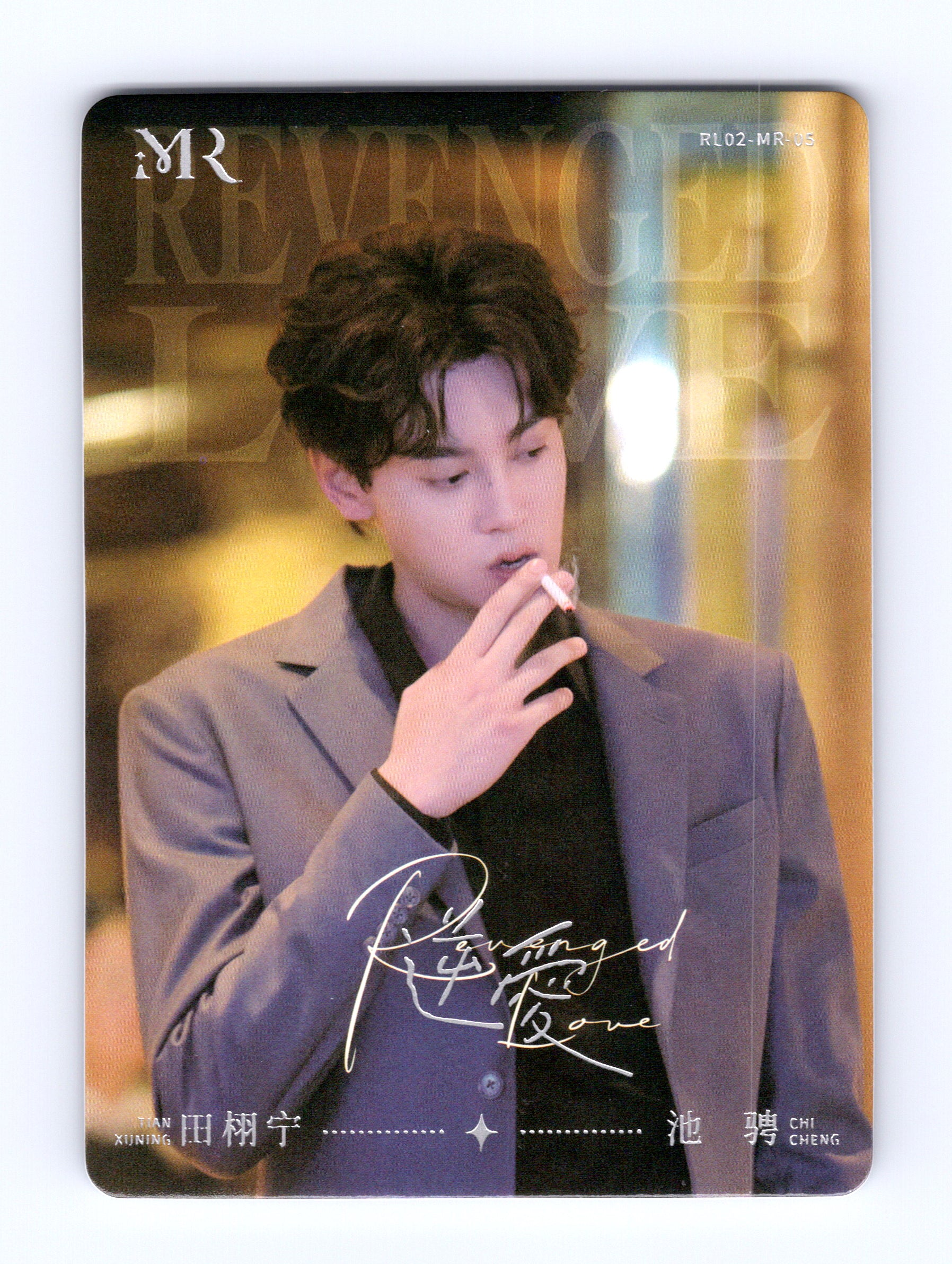Revenged Love Photocard