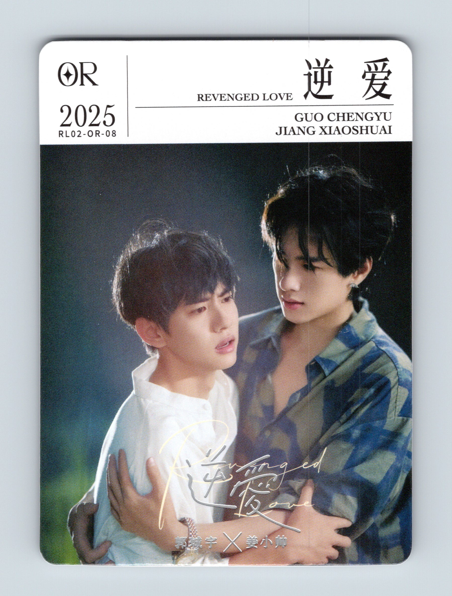 Revenged Love Series 2 Photocard