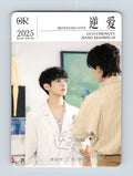 Revenged Love Series 2 Photocard