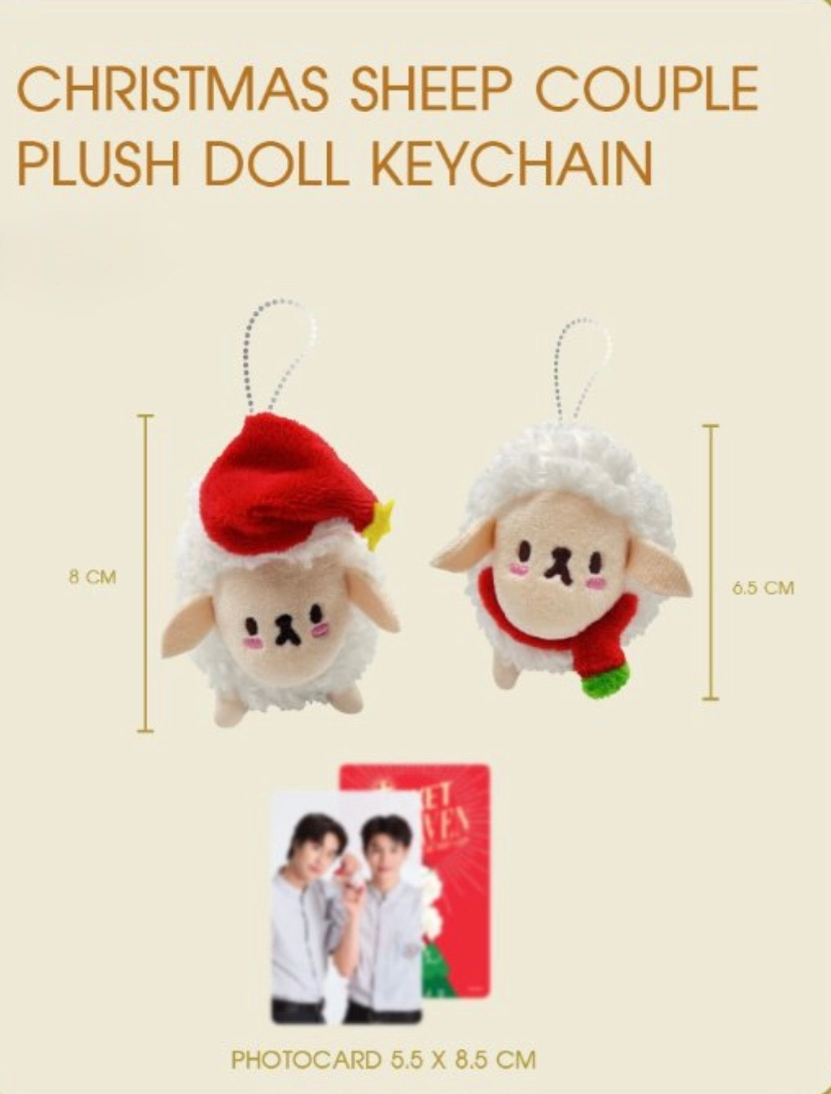 (Preorder) Christmas Sheep Couple Plush Keychain