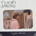 ZeeNunew The Next Prince Photocard