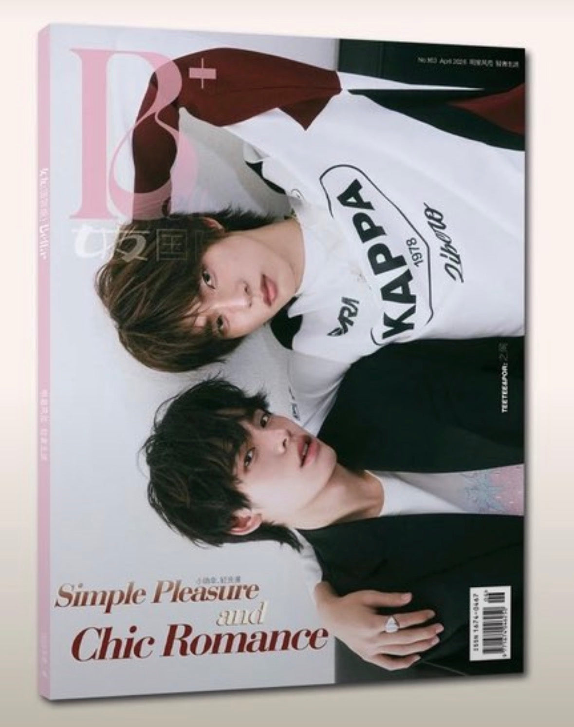 TeeTeePor Bella Magazine (Magazine Only)