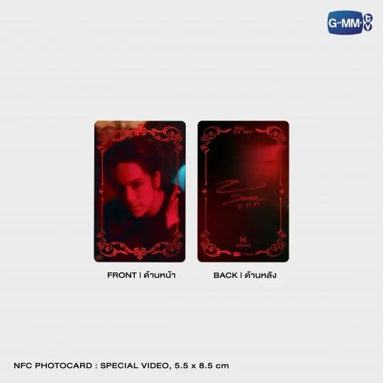 Nanon Make You Mine Photo Set