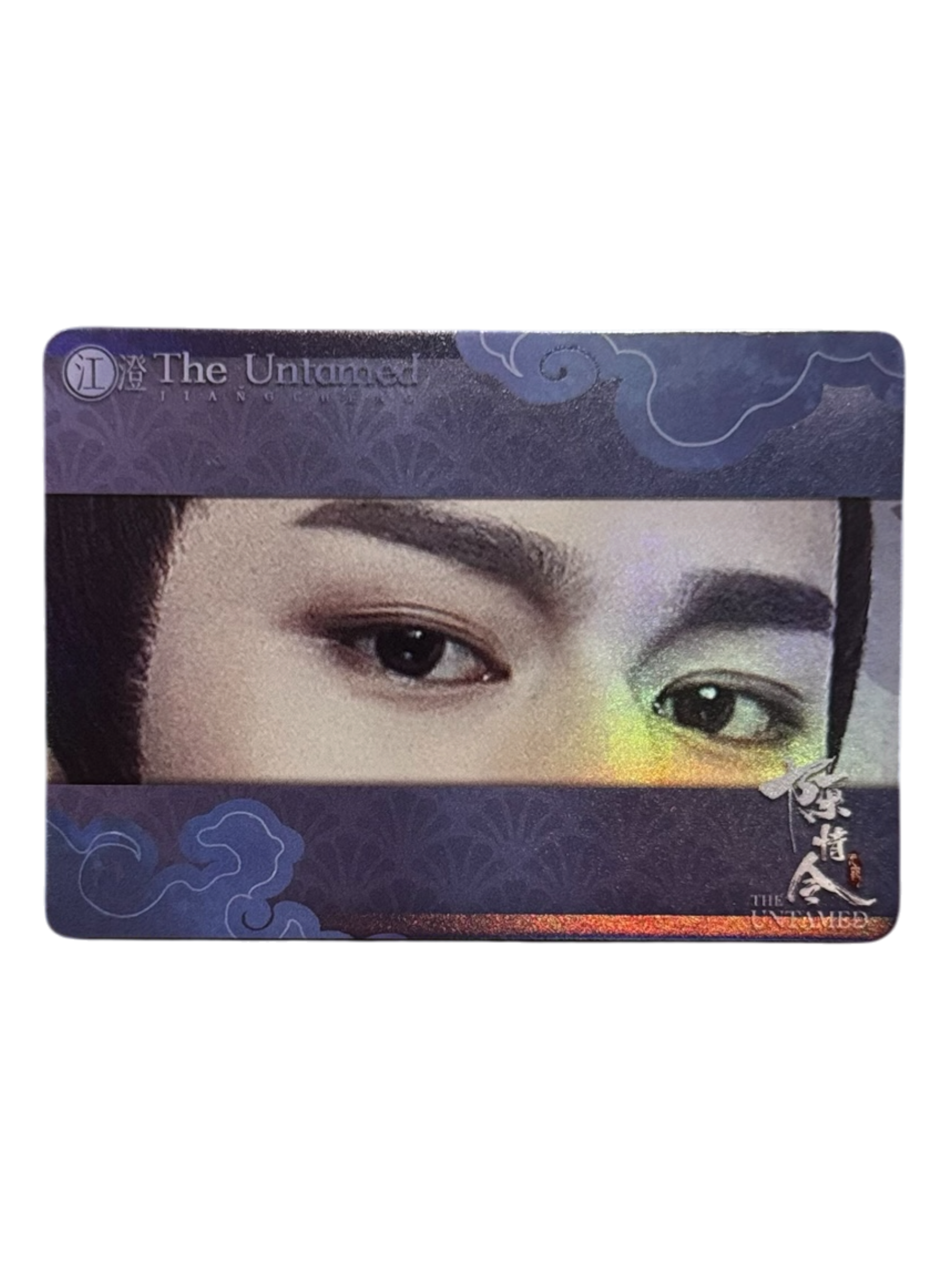 The Untamed Photocard