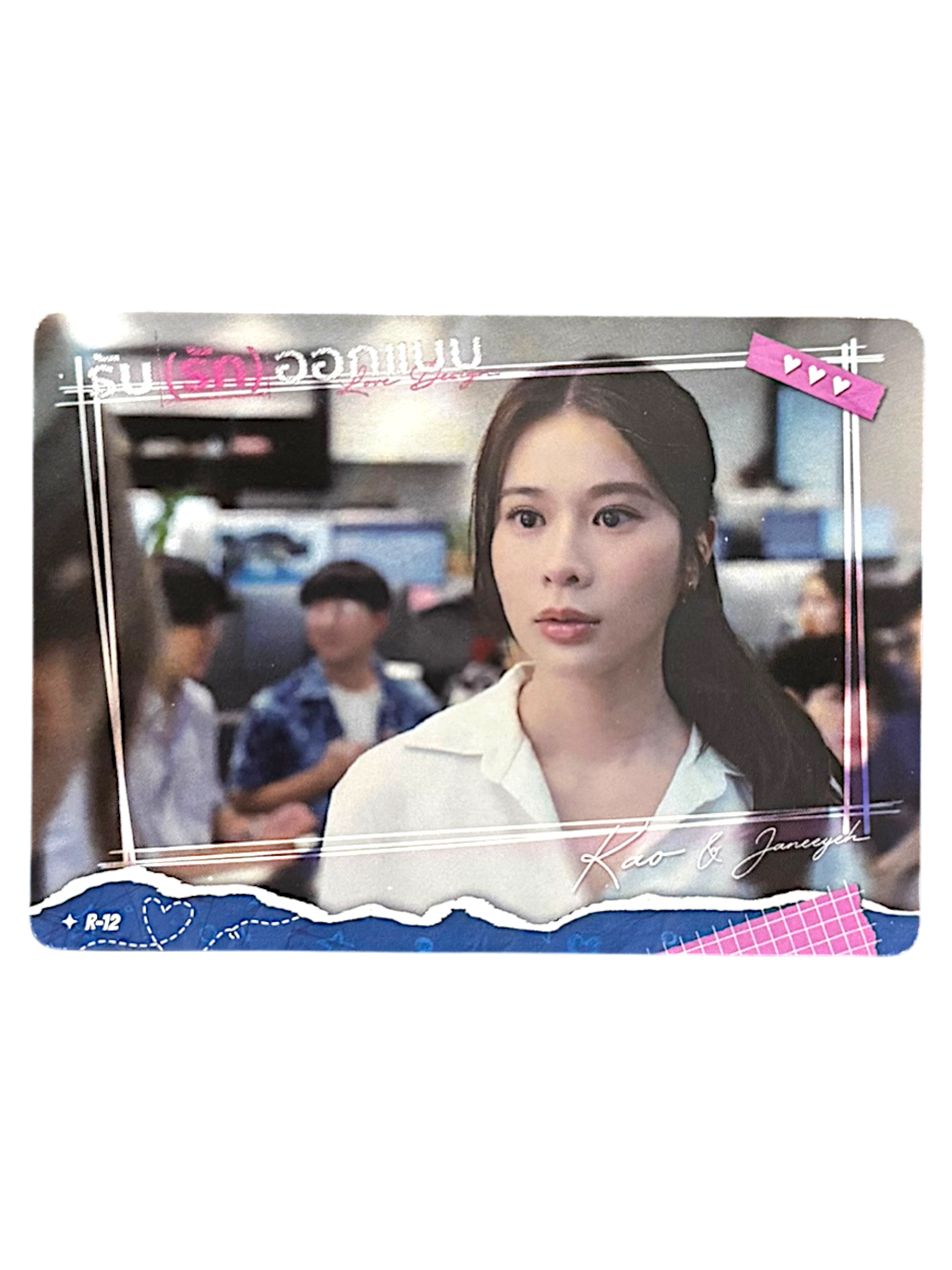 Kao Love Design Photocard