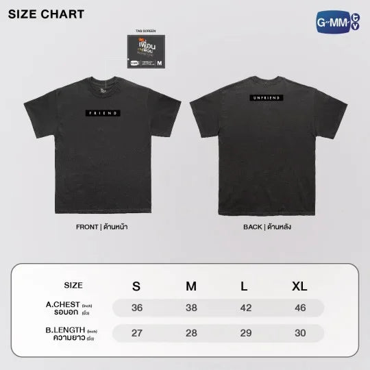 Bad Buddy Series T-shirt