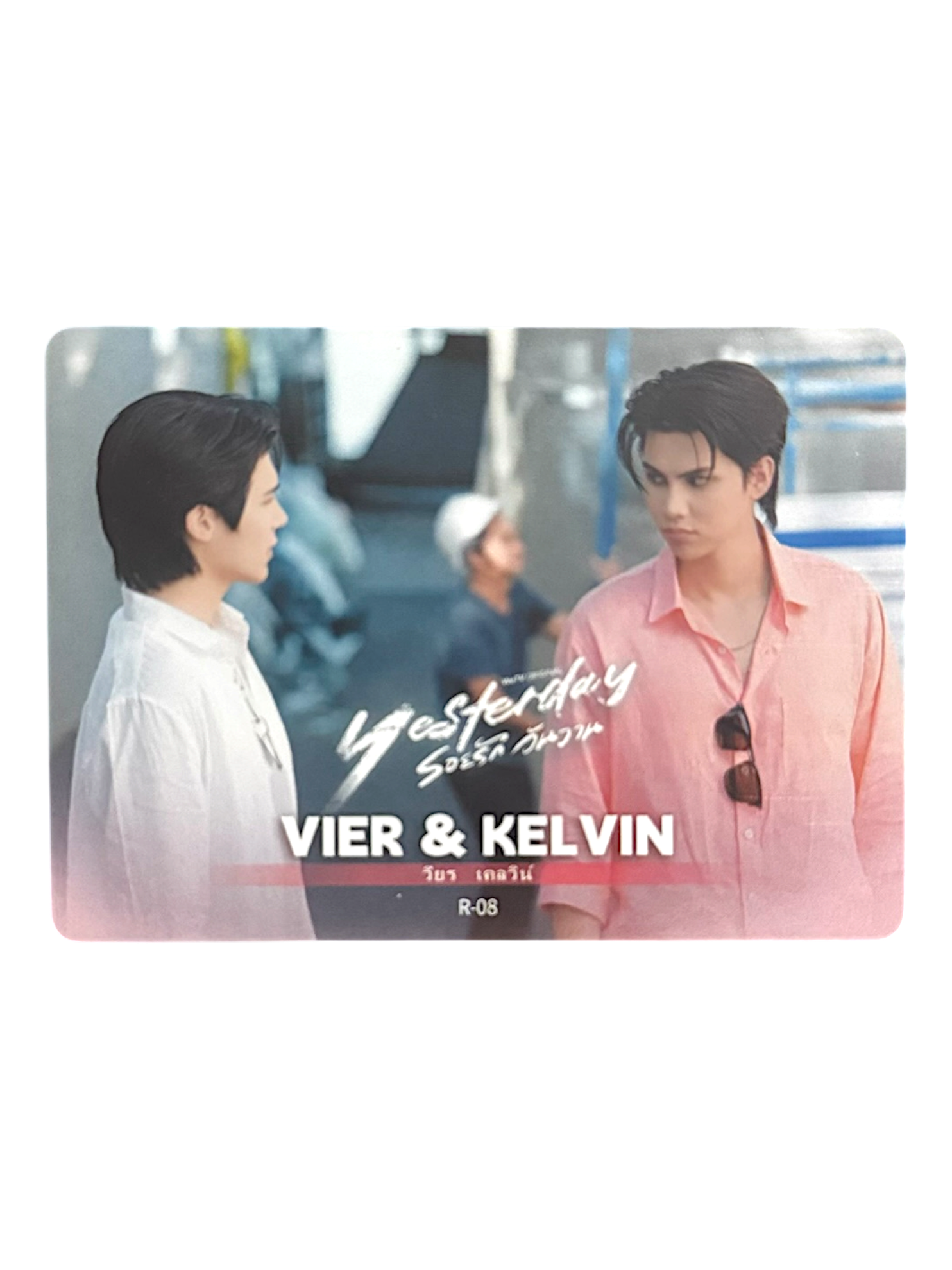 FortPeat Yesterday Photocard