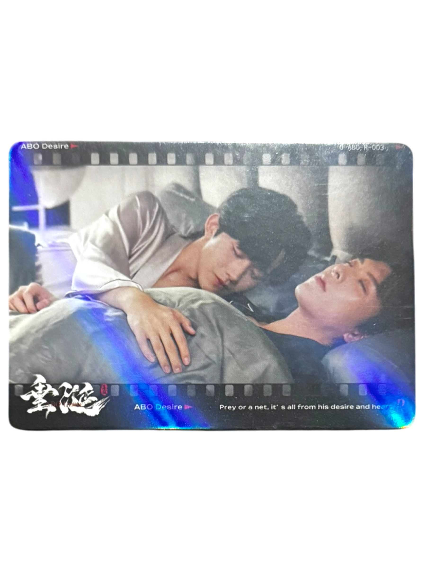 Desire Photocard