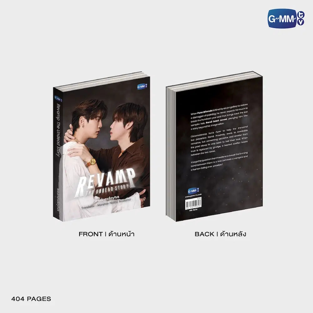 (Preorder) Revamp The Undead Story Novel English Ver 1