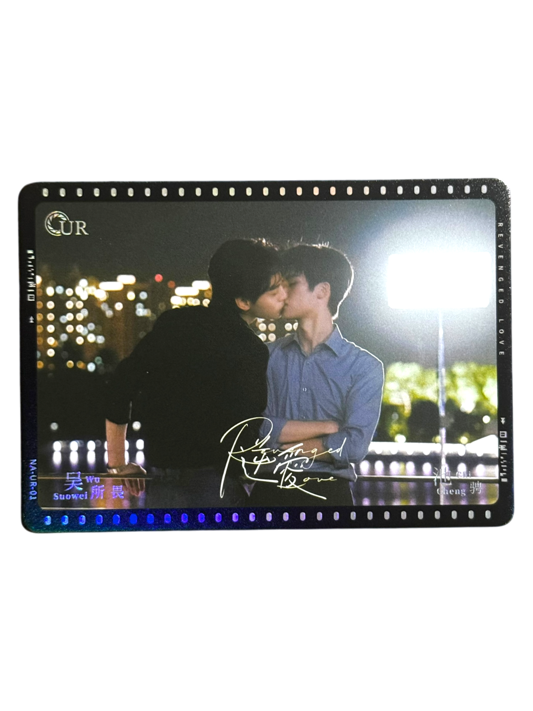 Revenged Love Photocard