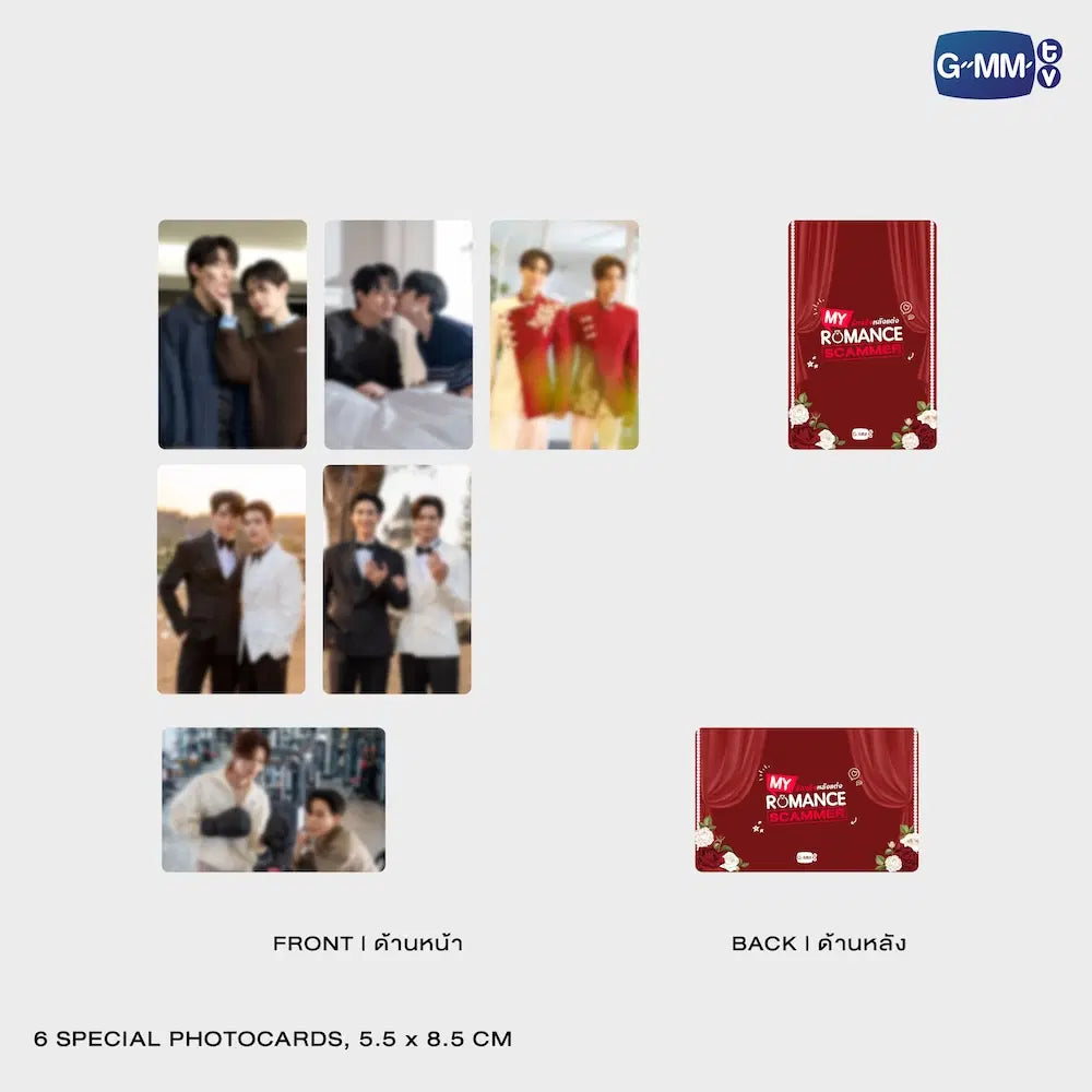 (Awaiting Stock) My Romance Scammer Memorial Boxset