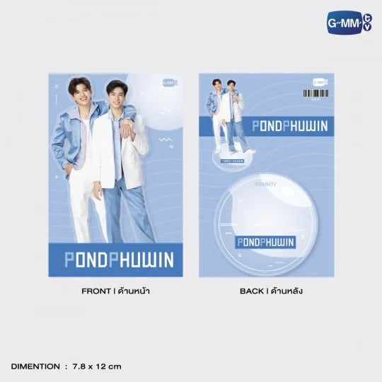 PondPhuwin Acrylic Standee