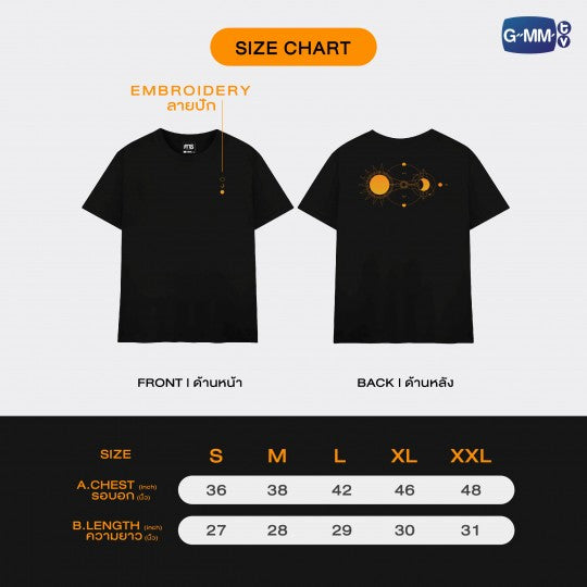 The Eclipse Remembrance  T-shirt